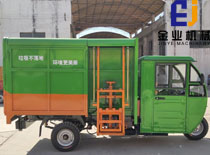 電動自動裝卸環衛車